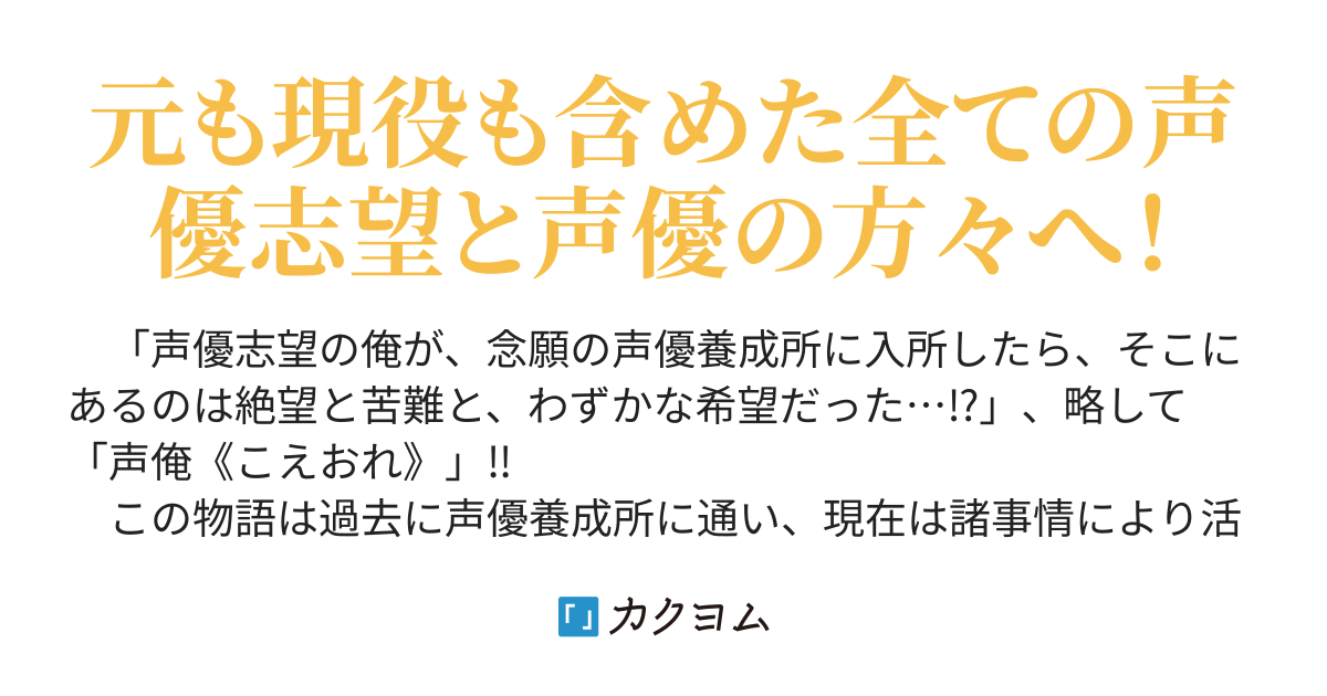 声優枕斡旋 トップ