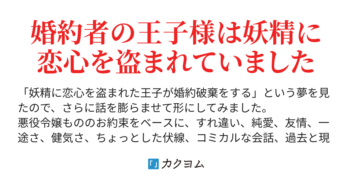 貴族令嬢が婚約破棄されるけどざまあ展開は無いし悪役も登場しない話