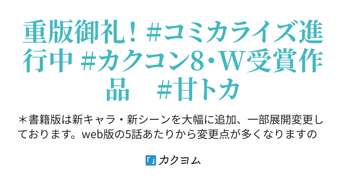 書籍化】氷の公爵令嬢は魔狼騎士に甘やかに溶かされる【カクコン8受賞