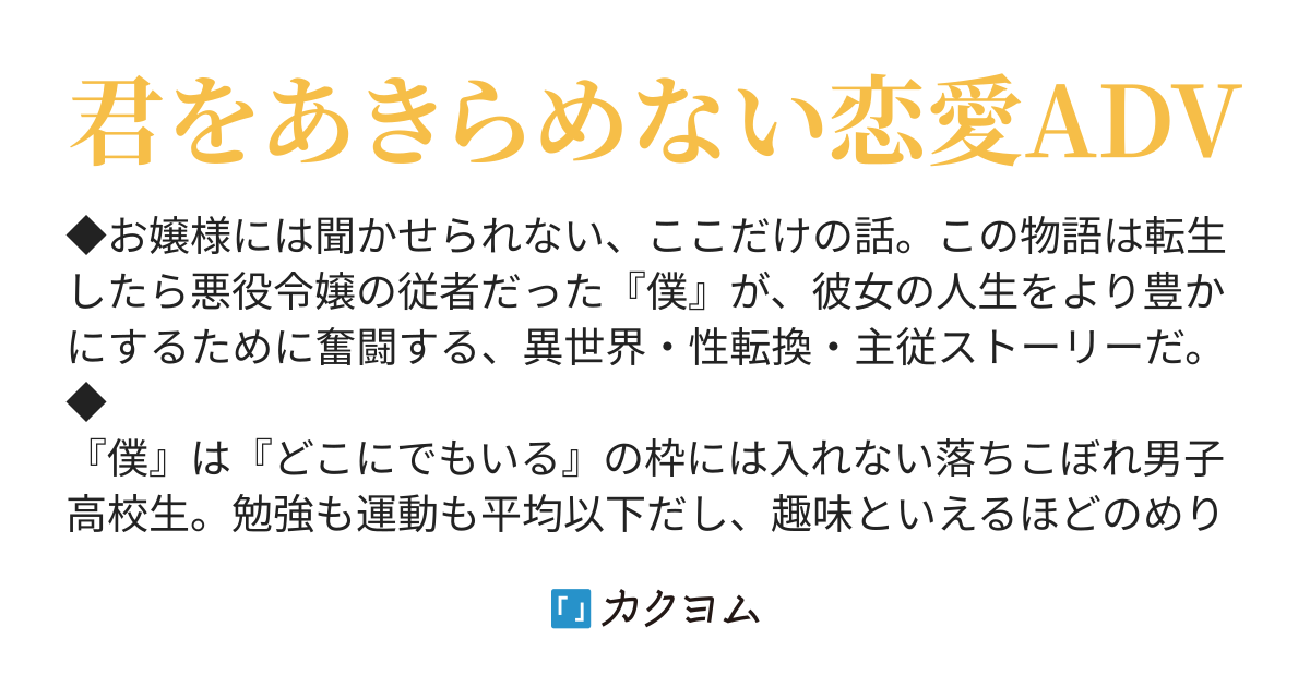 ナニイッテンダ！フザケルナ！トイストーリーガ！ 特撮