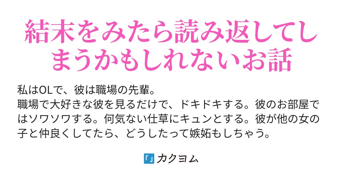 シナリオ、子ども
