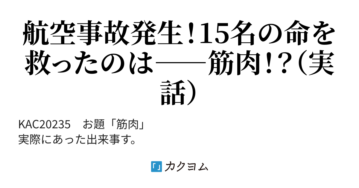 コレクション 帽子と上着とネクタイを