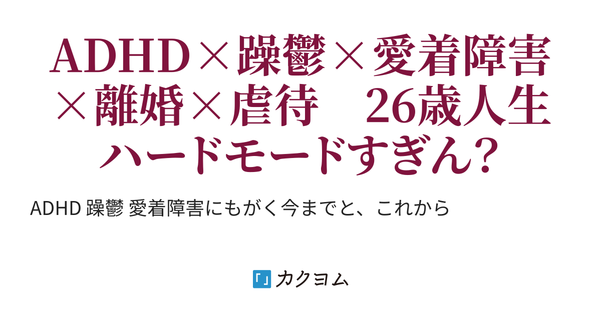 OUTLET 包装 即日発送 代引無料 人生HARDモードさん専用 | www