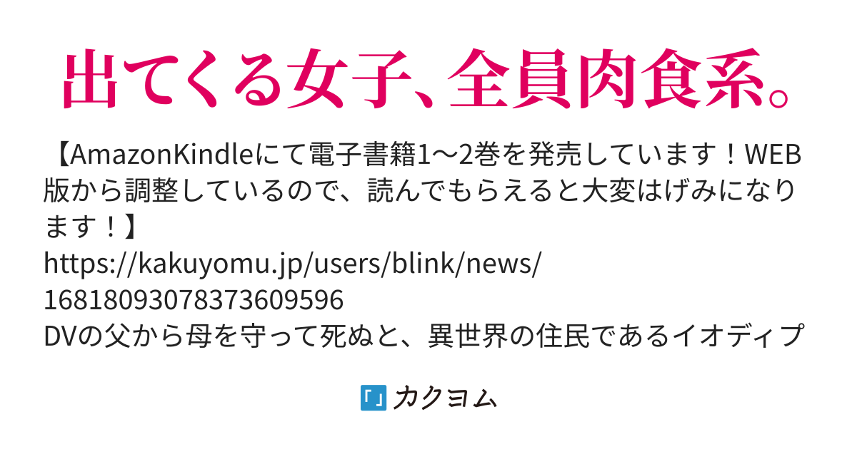 男女比1:99の異世界は貞操逆転していた。SSスキル持ちの僕を冒険者や