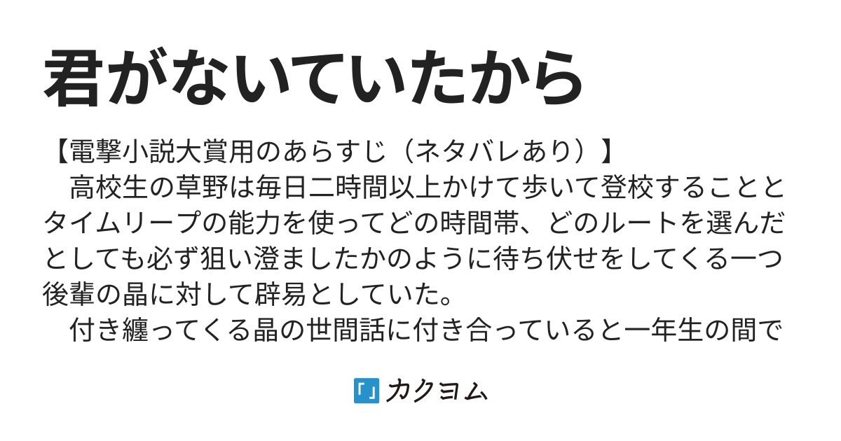 俺が高校の頃 販売 友人がジャージ姿で一時間ほど遅刻して学校にやって来たことがあったんだ