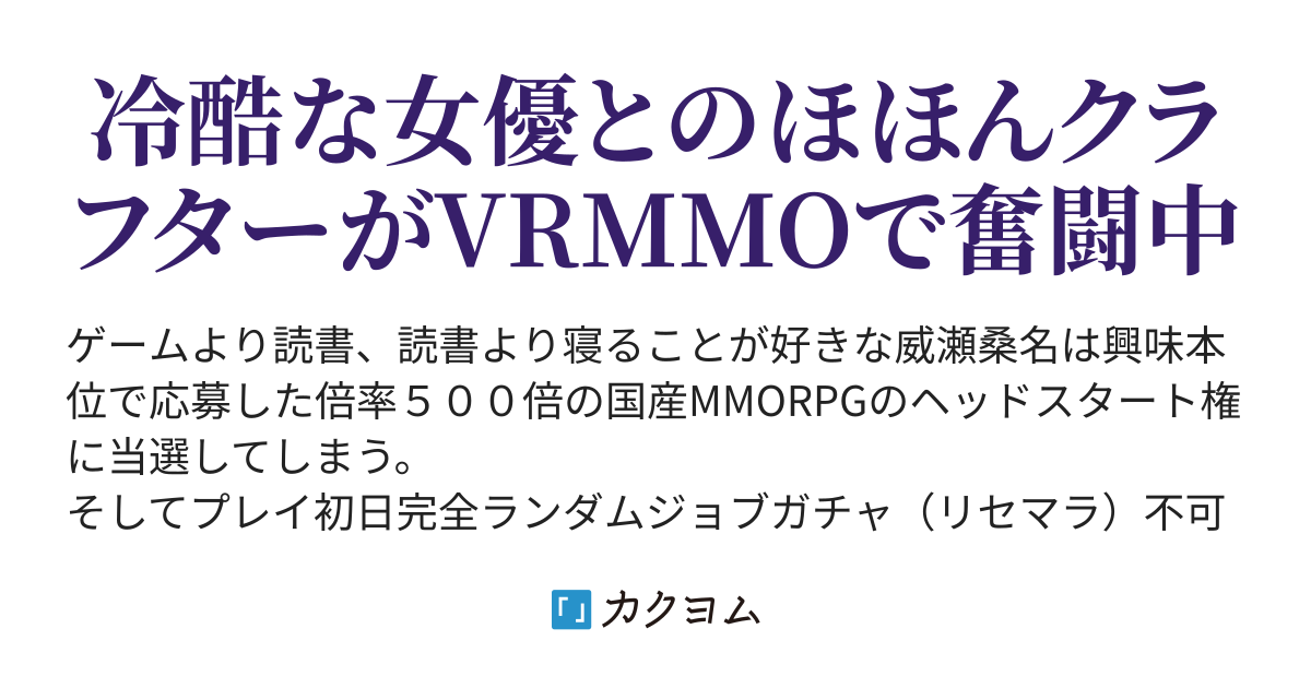 高橋周平 プロポーズ