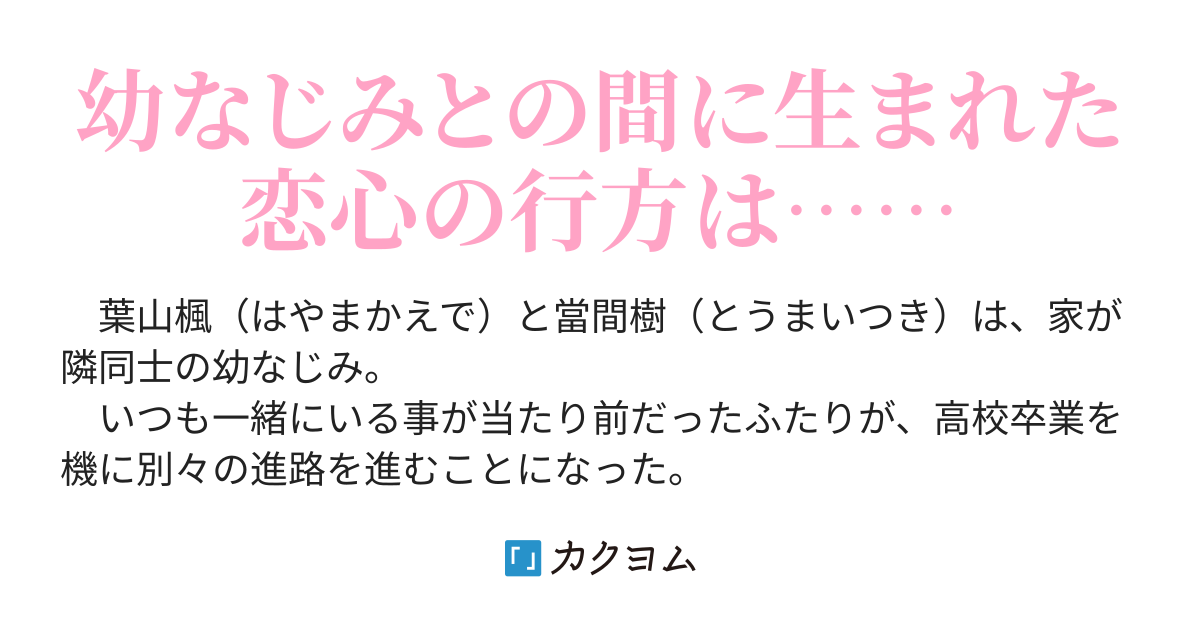 かけがえのないもの（あこ） - カクヨム