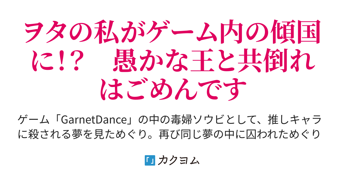 男性向け、サービス