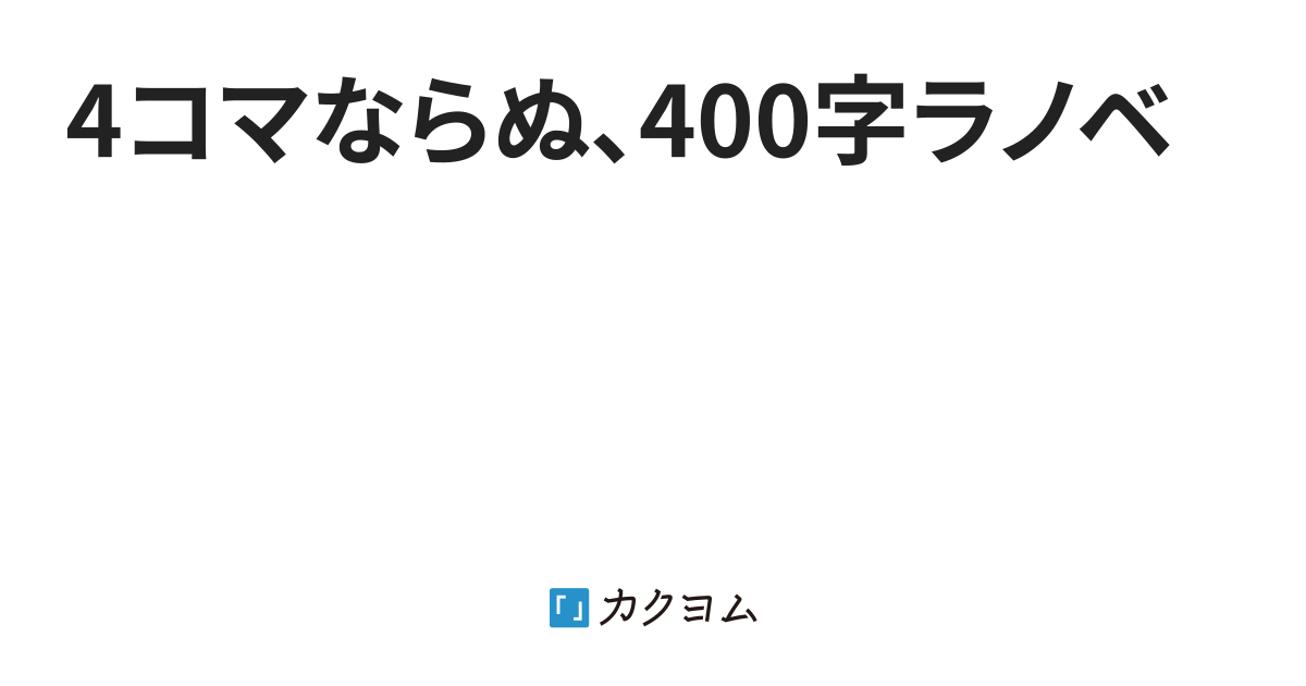 カーボンニュートラル ヨーロッパ