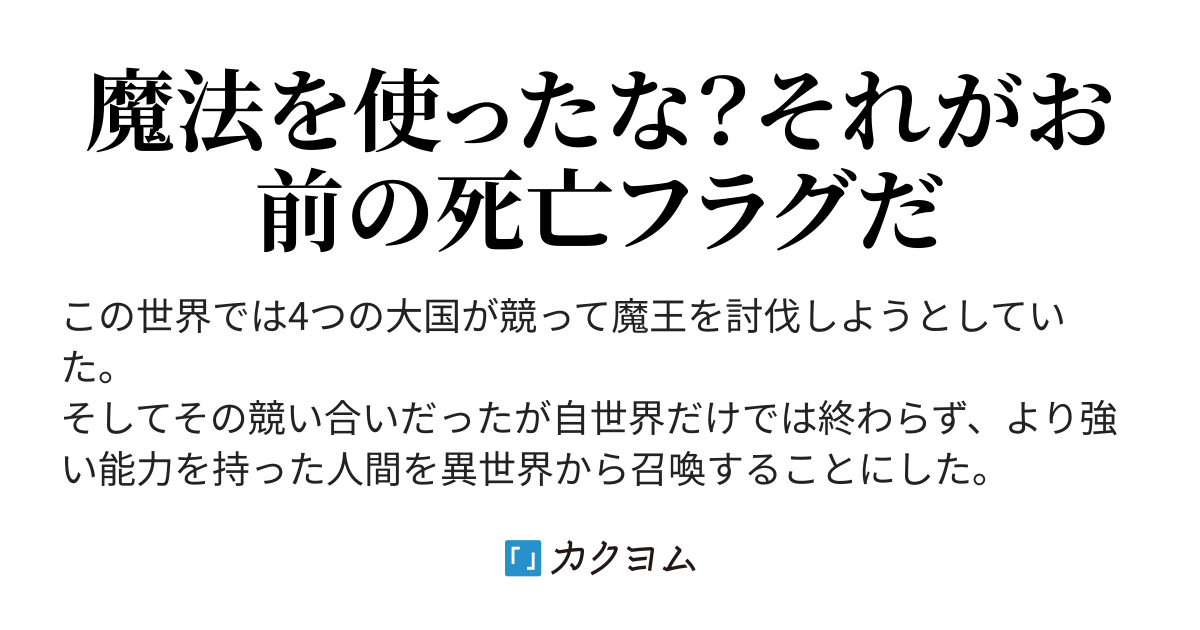悪用厳禁呪いの短剣 特急呪詛 呪い返しも可能 みつめ