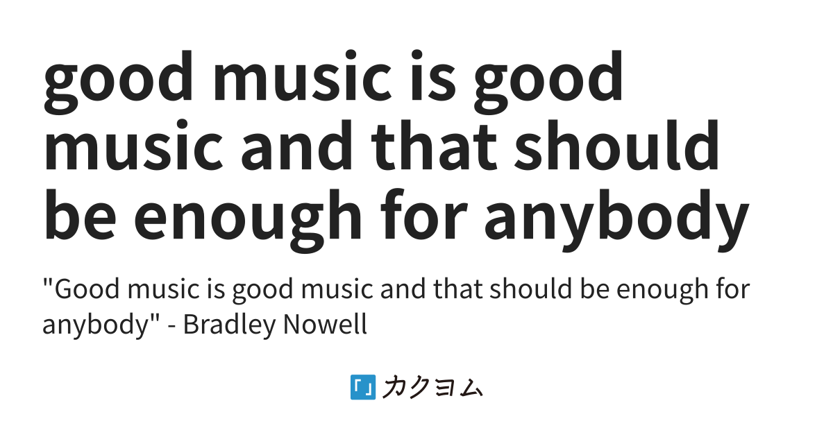 good-music-is-good-music-and-that-should-be-enough-for-anybody