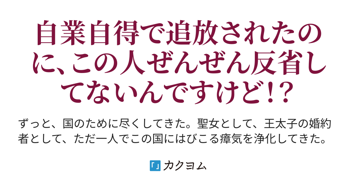 Re: [閒聊] 想看退隊流主角真的被退活該的作品