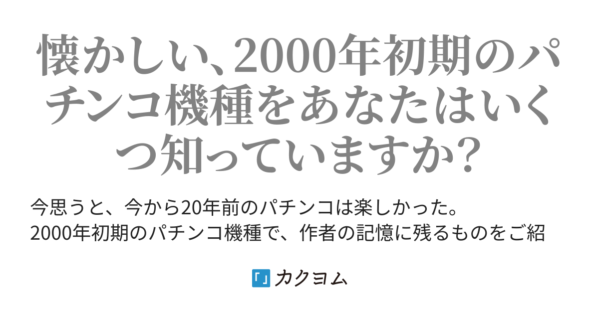 ↓値下げ↓ ★激レア★ 大一 CR天才バカボンV セル基盤のみ ジャンク品 ☆レトロ☆ 激レア!! 大一 CR天才バカボンV セル基盤のみ