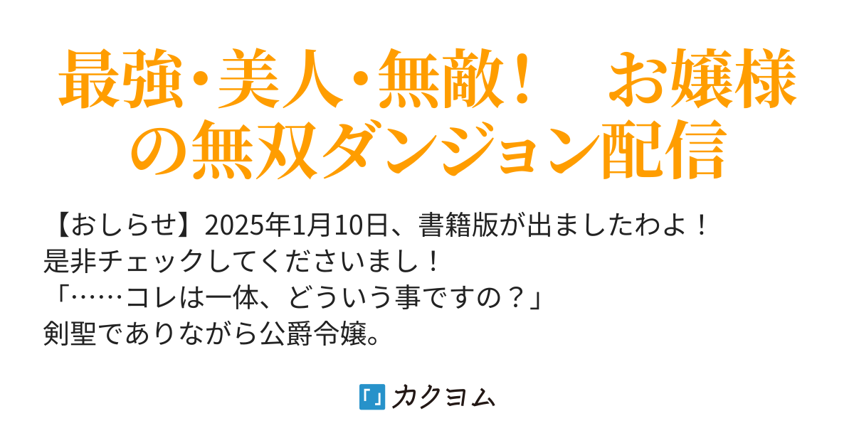 分裂した消しゴム（元聖剣エンファーレ）（聖霊付与可粘個剣） Amazon.co.jp: 遊戯王 剣聖の影霊衣−セフィラセイバー ノーマル