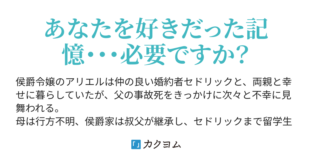 あなたを愛する心は珠の中(れもんぴーる) カクヨム