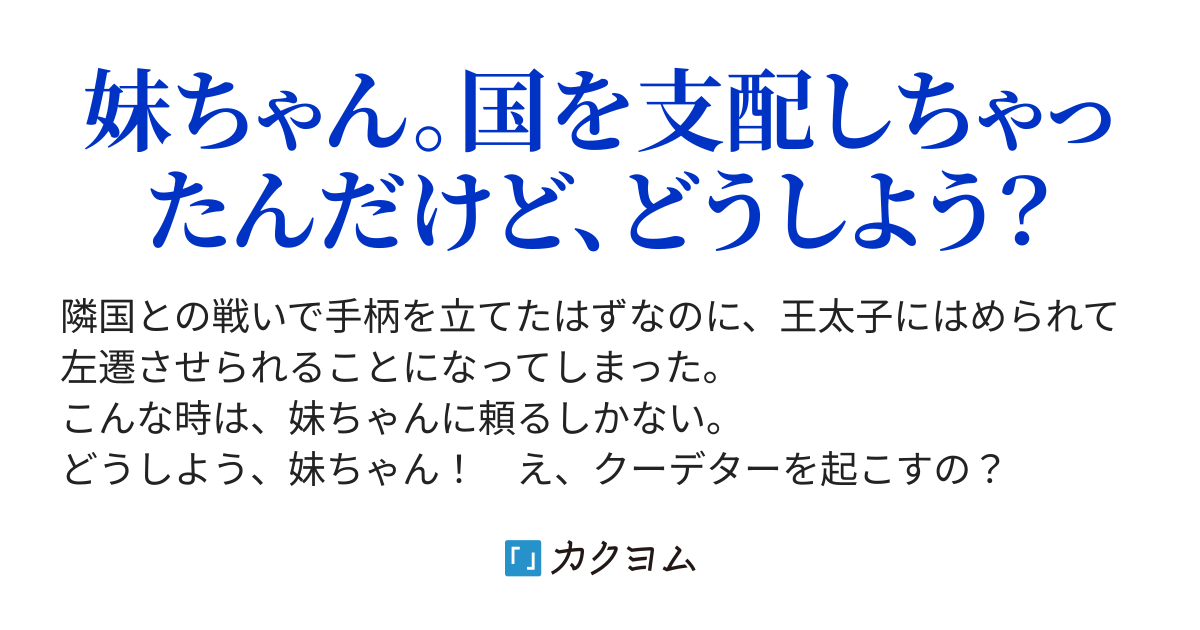 お取り寄せ】 きょうからお世話になりますこっと 牛島 キャラクター 