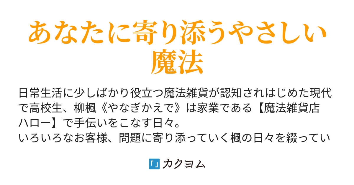 ステファニーコーム　【限定】レアホーン　ハニーラヴァーズ 楽天市場】【NEW】マスターバニーbyパーリーゲイツ＝MASTER