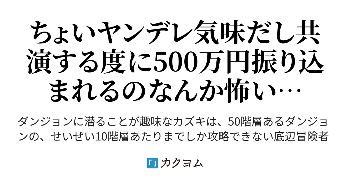 WiMAX+5Gとは？メリットや機種変更方法・繋がらないときの対処法