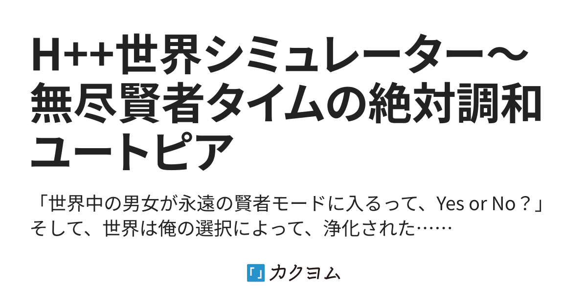 ニット ブローチ DeliciousTaylormade BEEFACE NKT 賢者タイム