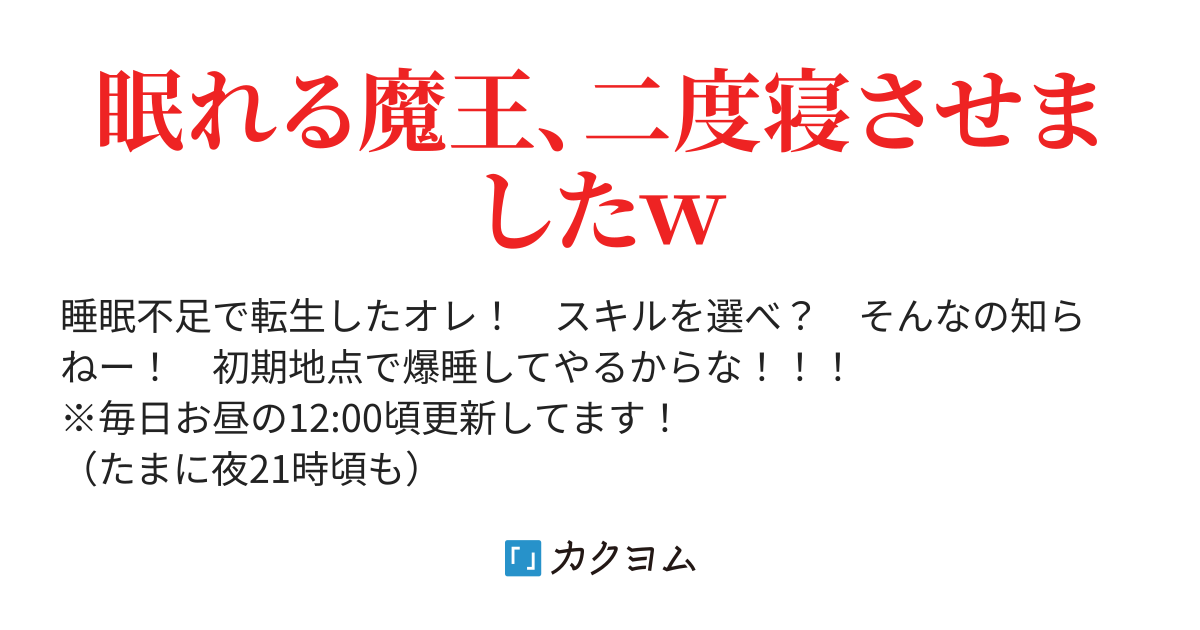 小説、スパッツ