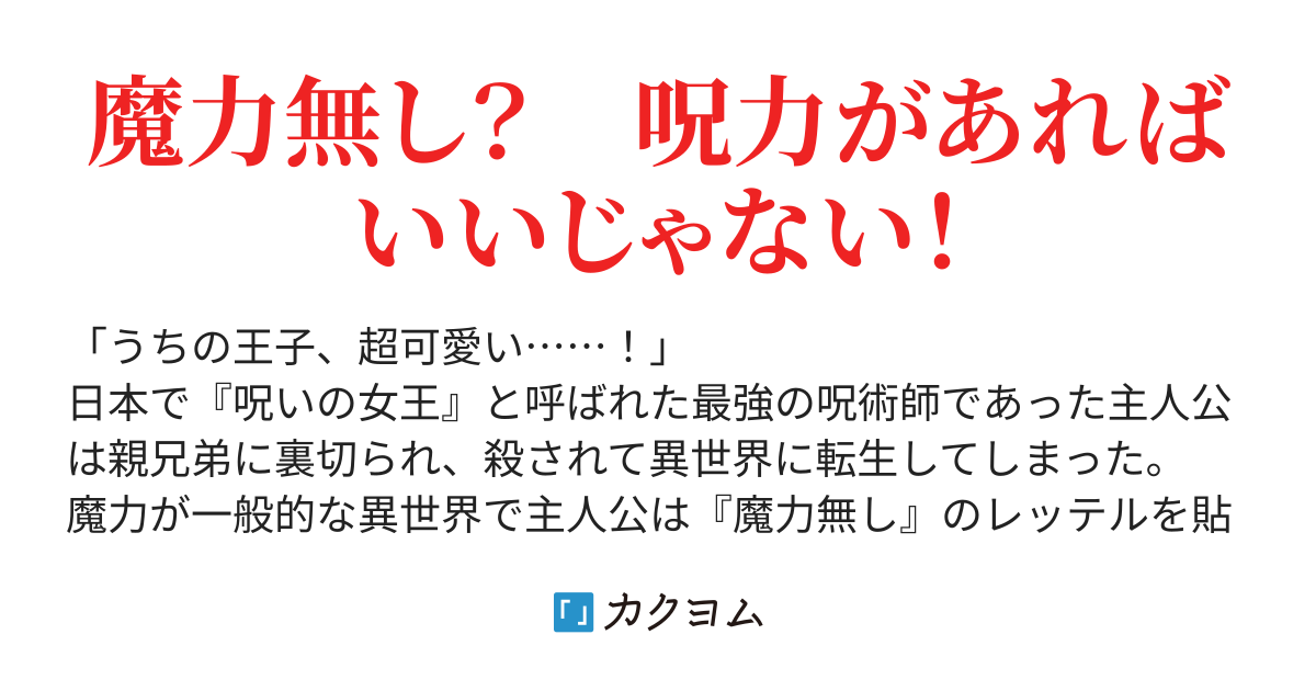 悪用厳禁呪いの短剣 特急呪詛 呪い返しも可能