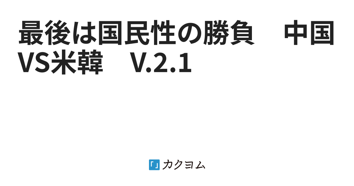 リアルタイム 天気予報