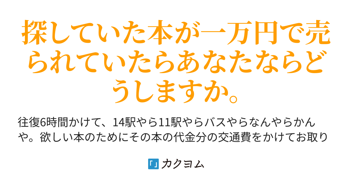 古典部シリーズⅠ 愛蔵版 氷菓 たせん 愚者のエンドロール