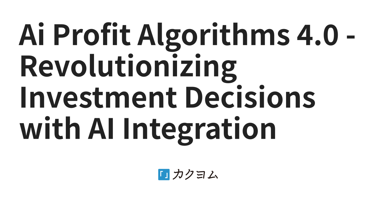 Ai Profit Algorithms 4.0 Revolutionizing Investment Decisions with AI