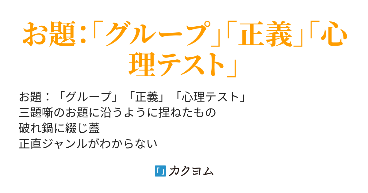 漏れ 鍋 ストア に 綴じ 蓋