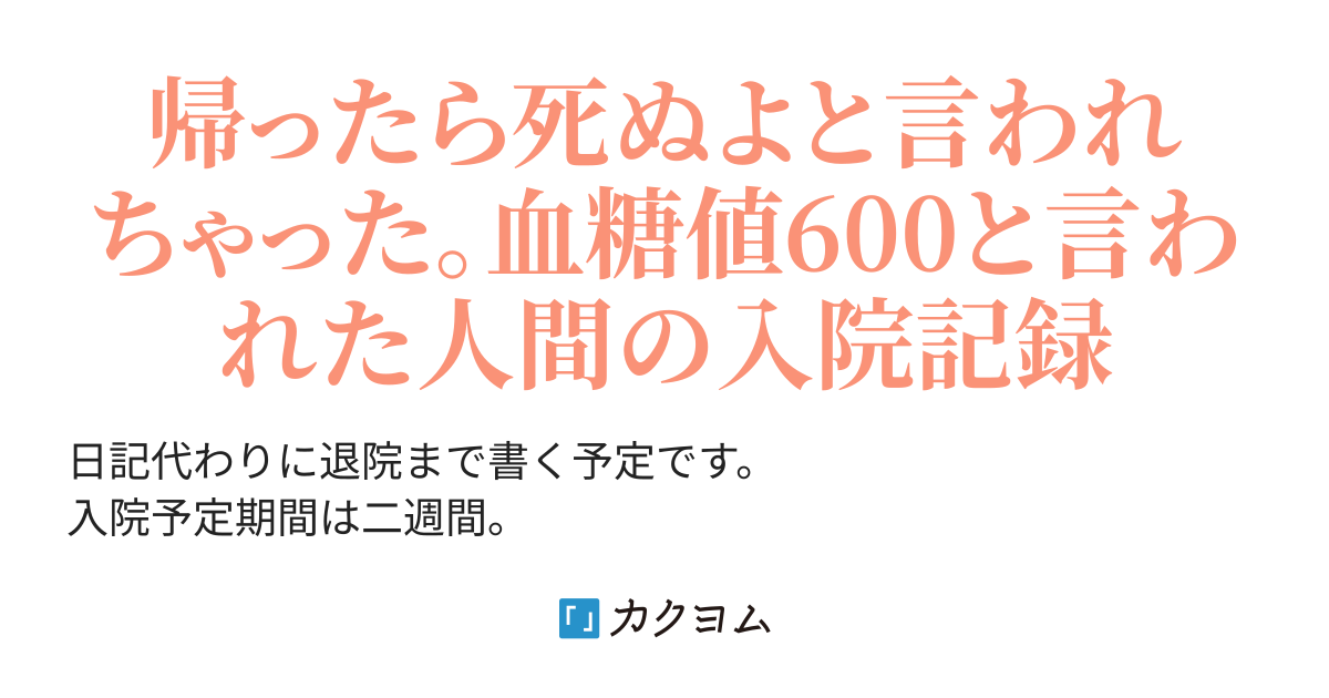 Marymoon ナースコス 水色　７/1.15時まで即日発送 7月5日は不可 Marymoon ナースコス 水色 7/1.15時まで即日発送可能。 - メルカリ