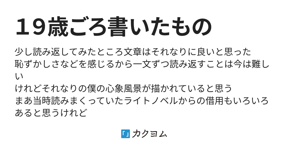 今まではただの女友達だと思ってたけど ボクには刺激が強すぎる例のセーター を身に着けた瞬間 オファー 女友達と飲ん