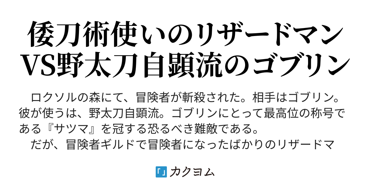 [閒聊] 東出祐一郎新作