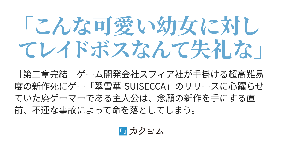 [閒聊] 職業玩家被新手打爆真的會崩潰嗎？