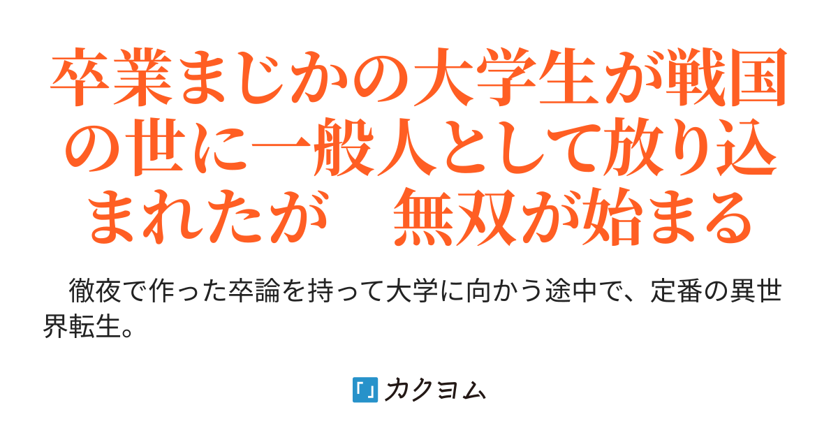 このマンガがすごい! comics 佐武と市捕物控 隅田川物語 (この